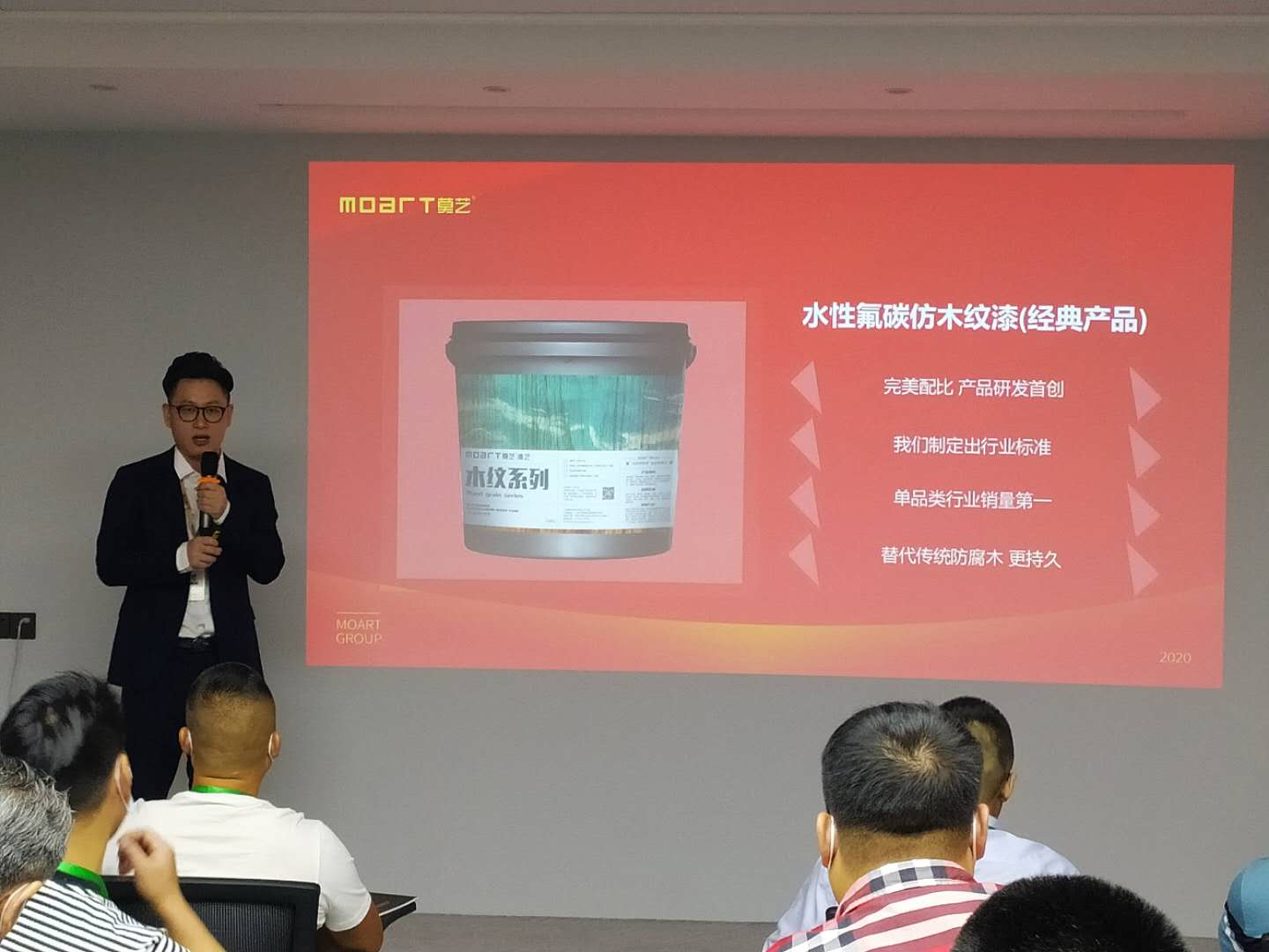 莫藝孫總發表致辭并介紹產品